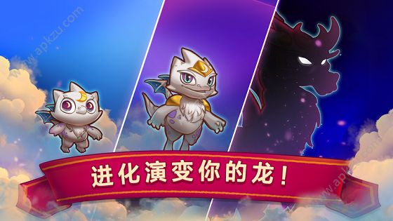 龙之融合金币版（Merge Dragons）  v3.13.0图2