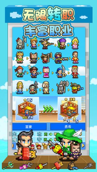 大航海探险物语图2