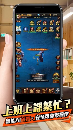 屠龙破晓传奇高爆版图1