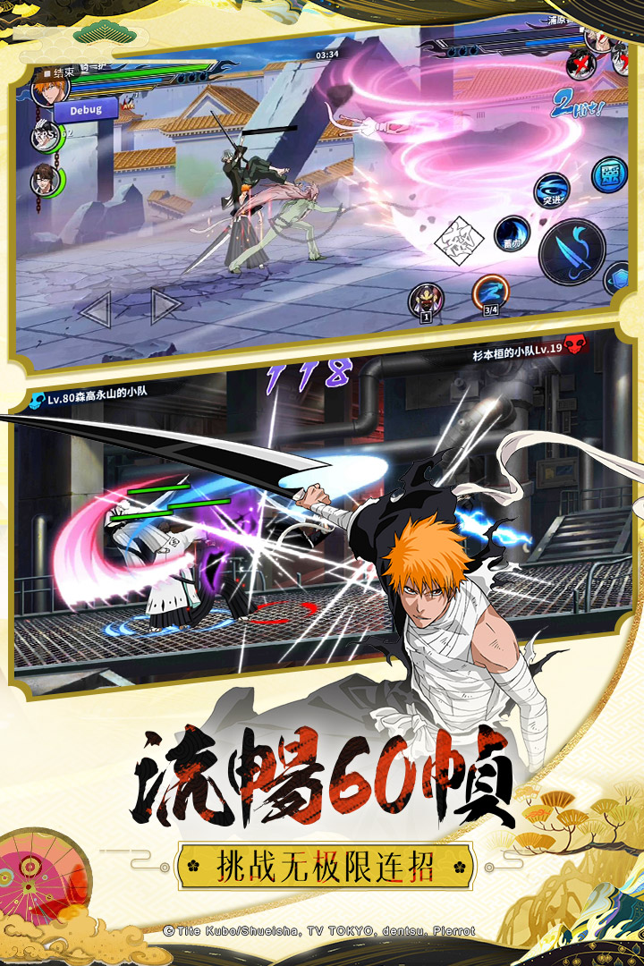 天都妖魔录最新免费版  图2