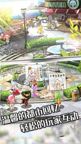 幻想计划手游官网测试服下载  v1.7图2