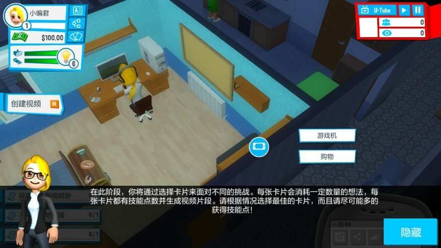 直播主播正常点我们顶不住了最新版图1