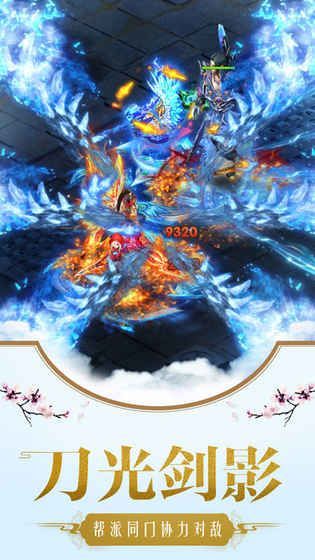 我的游轮游戏图4