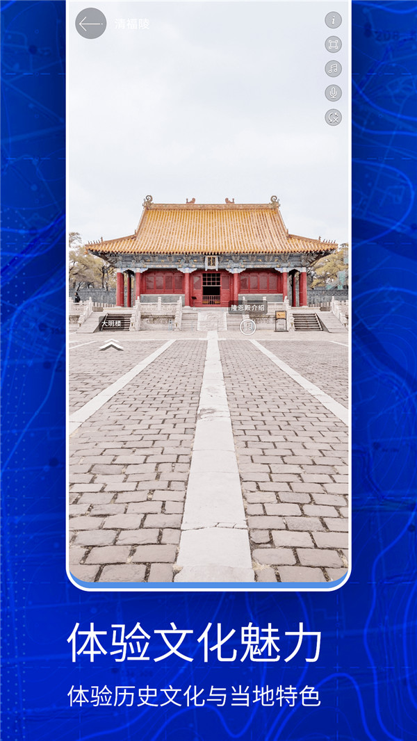 地球卫星地图看家乡手机版  v1.0图1