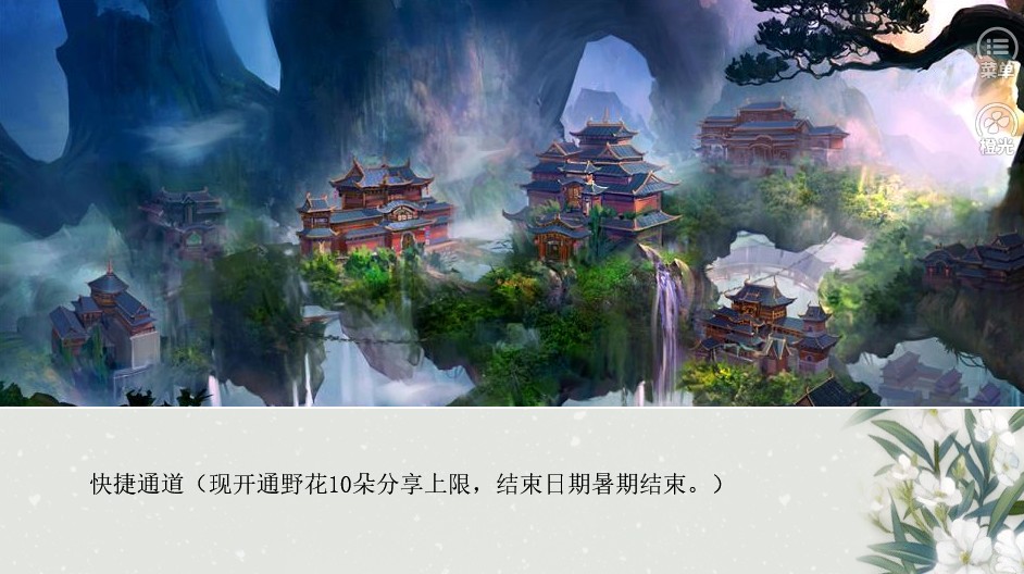 穿越夫君们我来了游戏安卓版 图2