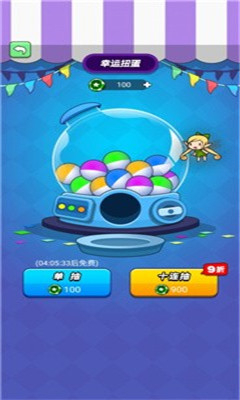 我吃鸡特牛2图4