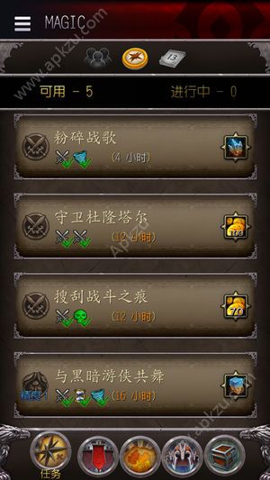 魔兽世界8.0手游安装包最新版官方下载  v9.15图2