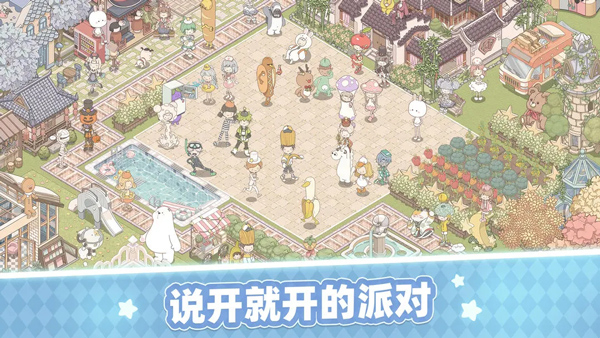 梦幻之城官网最新版图2