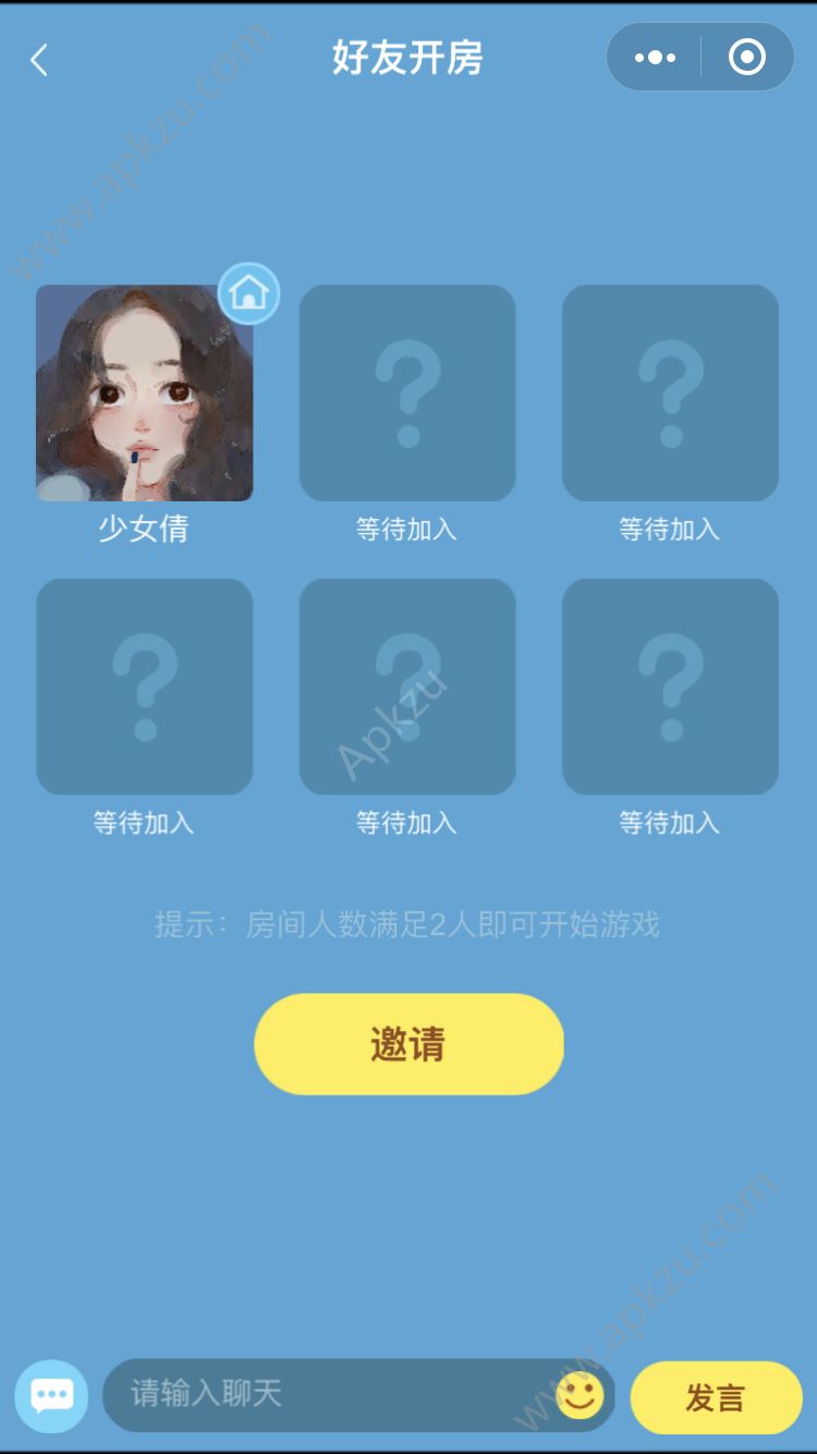 微信我画你猜游戏作弊器（Draw Something）  v1.1.2.3图1