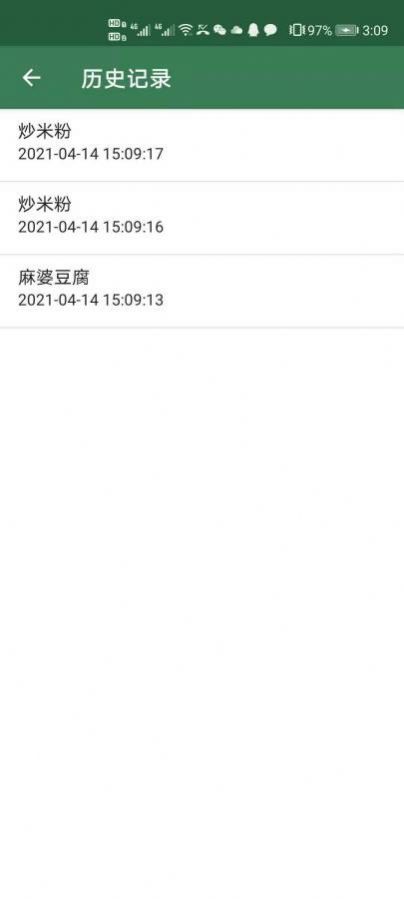 帮我选app官方版软件下载  v1.0.7图3