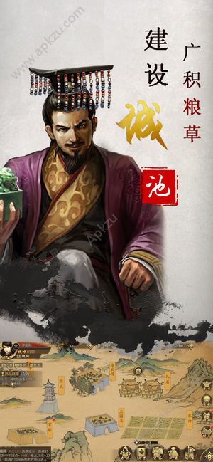 九州三国志国战争霸手游图2