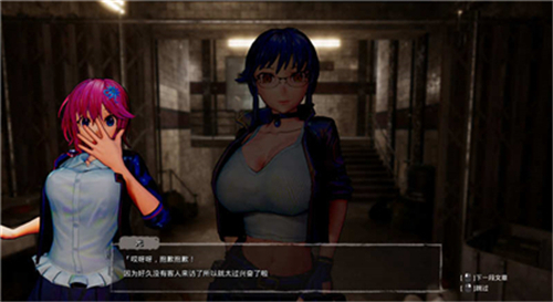 死亡之种2最新版图2