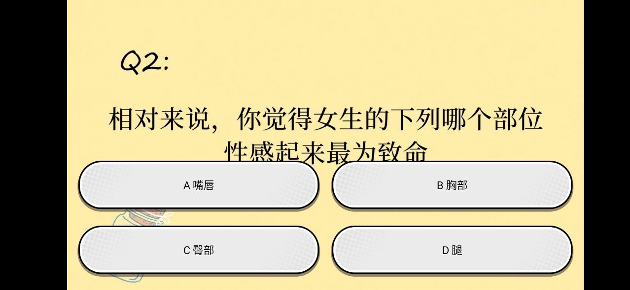 污力指数小瓶子测试入口图4