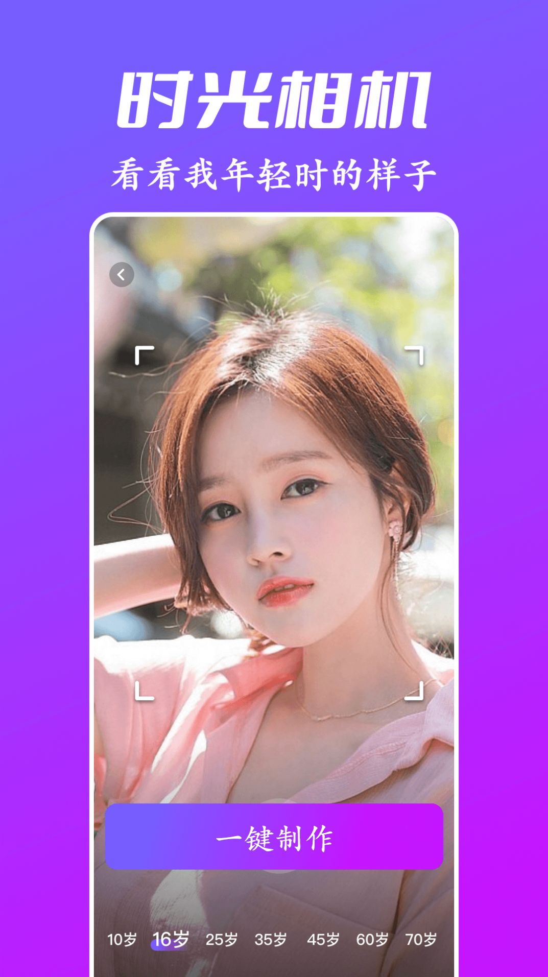 风影p图软件app官方下载  v1.0.1图1