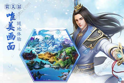 仙境情缘手游图3