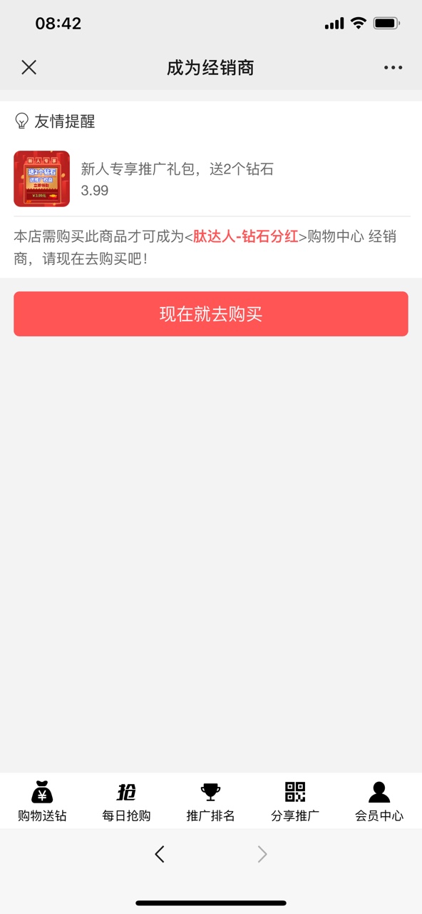 钛达人app安卓版下载  v1.0图1