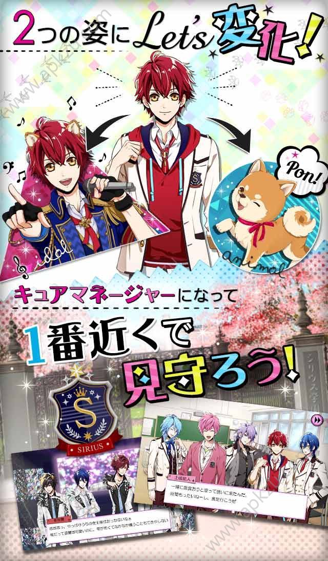 动物偶像colors汉化安卓最新版  v1.4.0图3