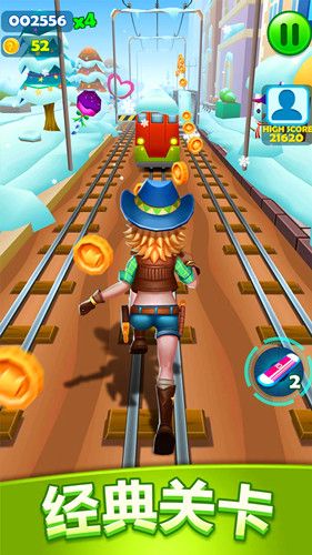 街舞酷跑安卓版图3