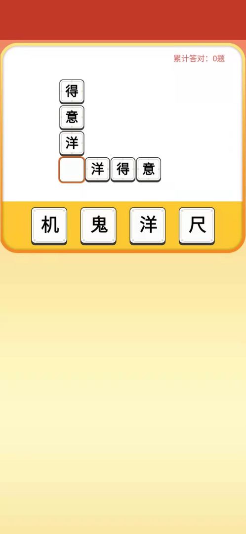 多多财神爷红包 v1.0图2