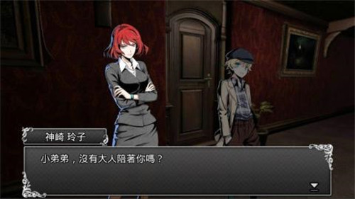 古董旅店3中文版图4