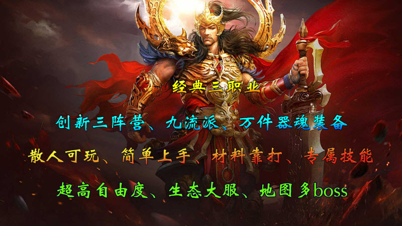 润和洪荒起源图5