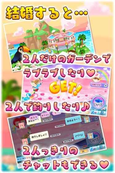 钓鱼婚活游戏中文汉化版下载图片2