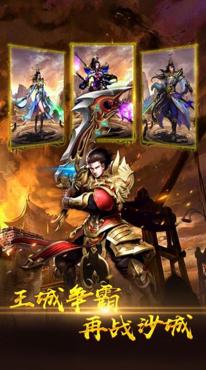 冰雪复古之三职业官方图4