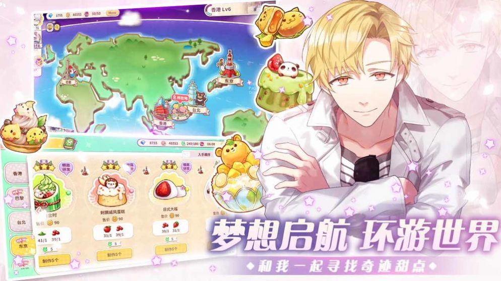 冷狐汉化组安卓图1