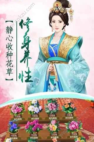 宫斗生存法则官方图2