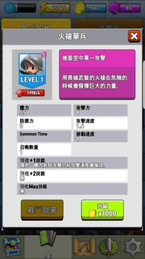 传说中的星图3