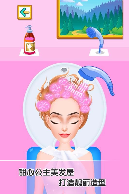 童话小公主甜心校园美发屋图3
