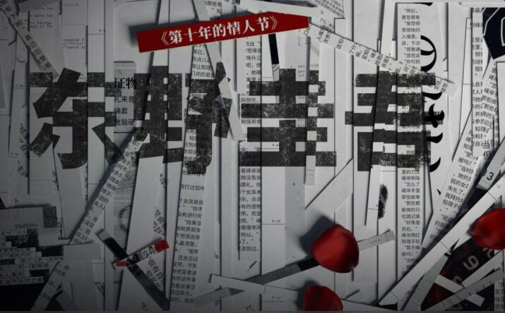 类似赏金侦探游戏合集