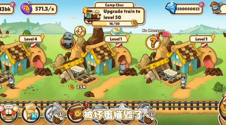 奴比的糖果屋游戏图3