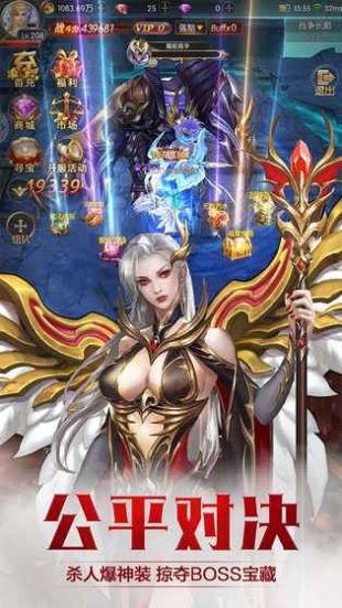 奇迹之剑之龙族觉醒手游官方应用宝版  v1.0.4.1图2