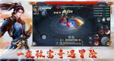 封魔天穹榜官方图1