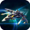 星空战舰游戏安卓版  v0.43.5