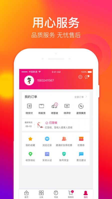 你想买官方版图3