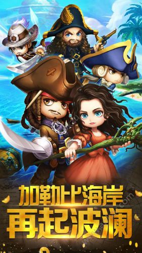 夺宝英雄手游图3