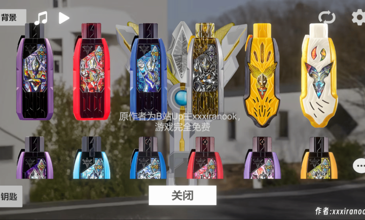 特利迦胜利神光棒模拟器安卓版图2