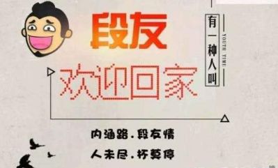 内涵段子25号解封恢复回归最新版app下载图片1