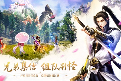 灵梦决官方版图3