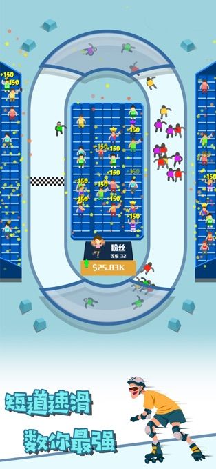 多人运动模拟器手机版图3