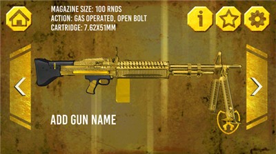 黄金武器模拟器安卓版游戏下载  1.2.1图3