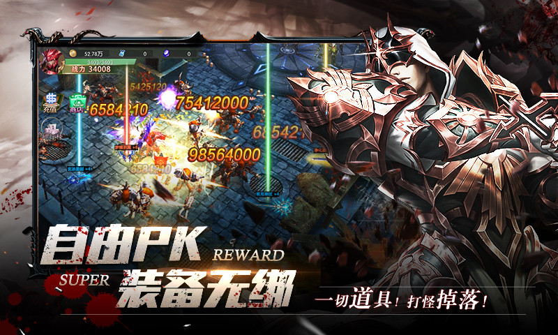 阿瑞斯归来之奇迹之剑手游图2