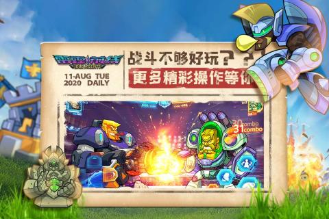 雷霆前线游戏图2