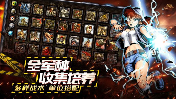 合金弹头反击手游官网图3