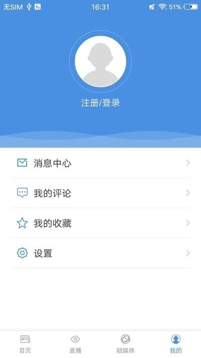 蔚蓝港口app官方手机版图1
