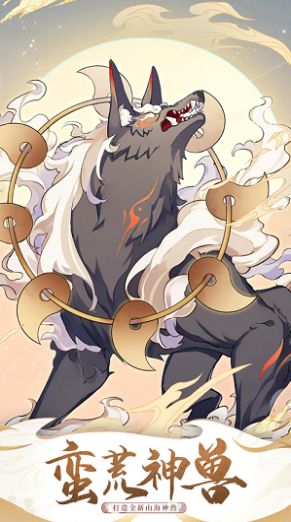 救救小神兽安卓金币版  v1.0图5