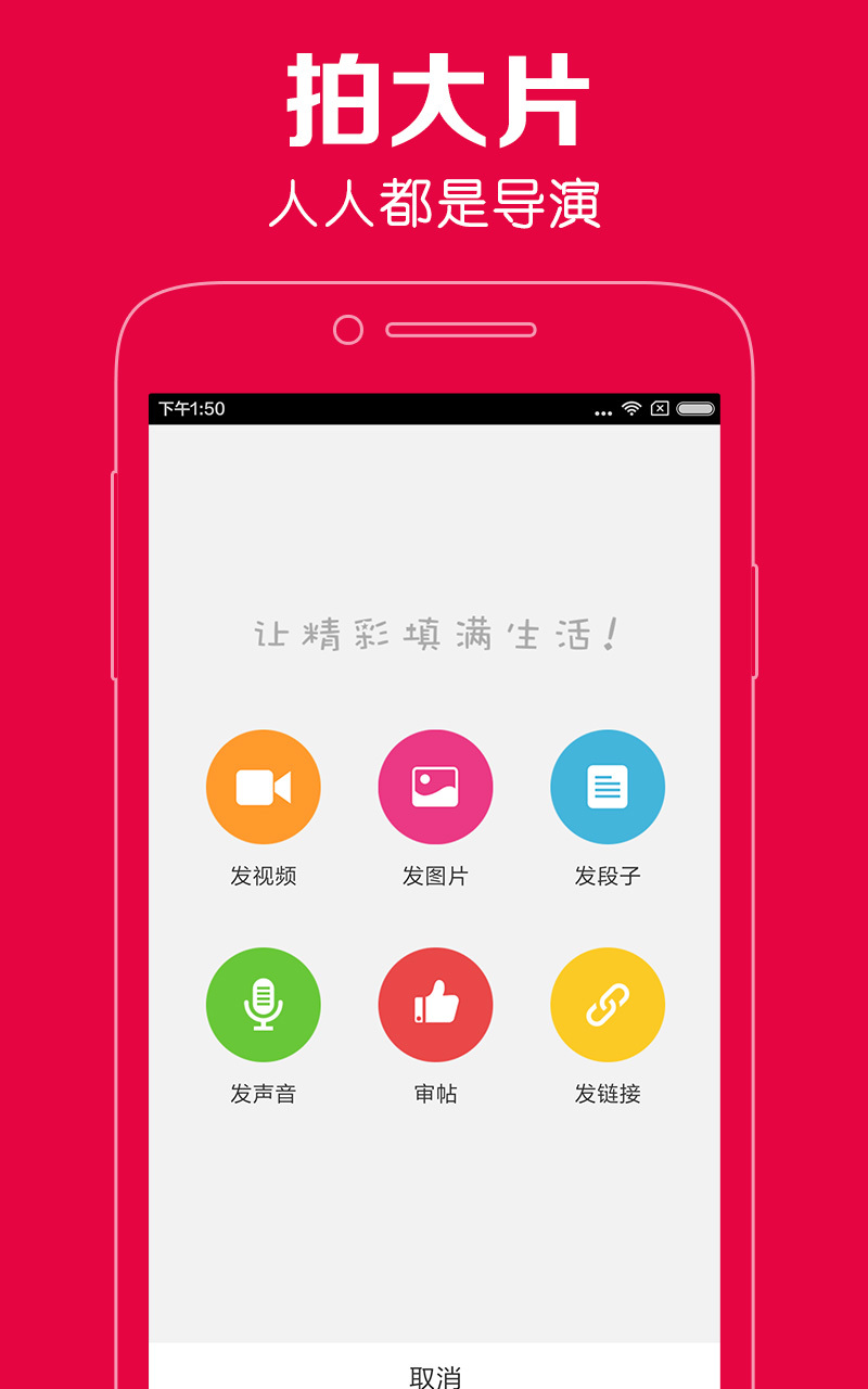 不得姐的秘密安卓版图4