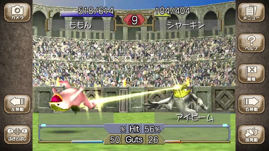 怪物农场2无限寿命图4